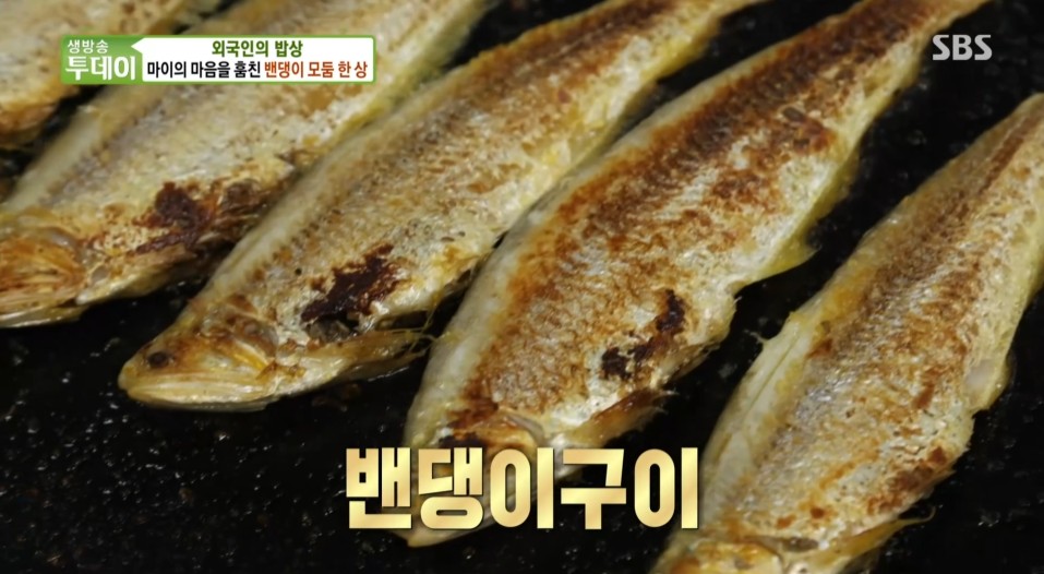 밴댕이구이
