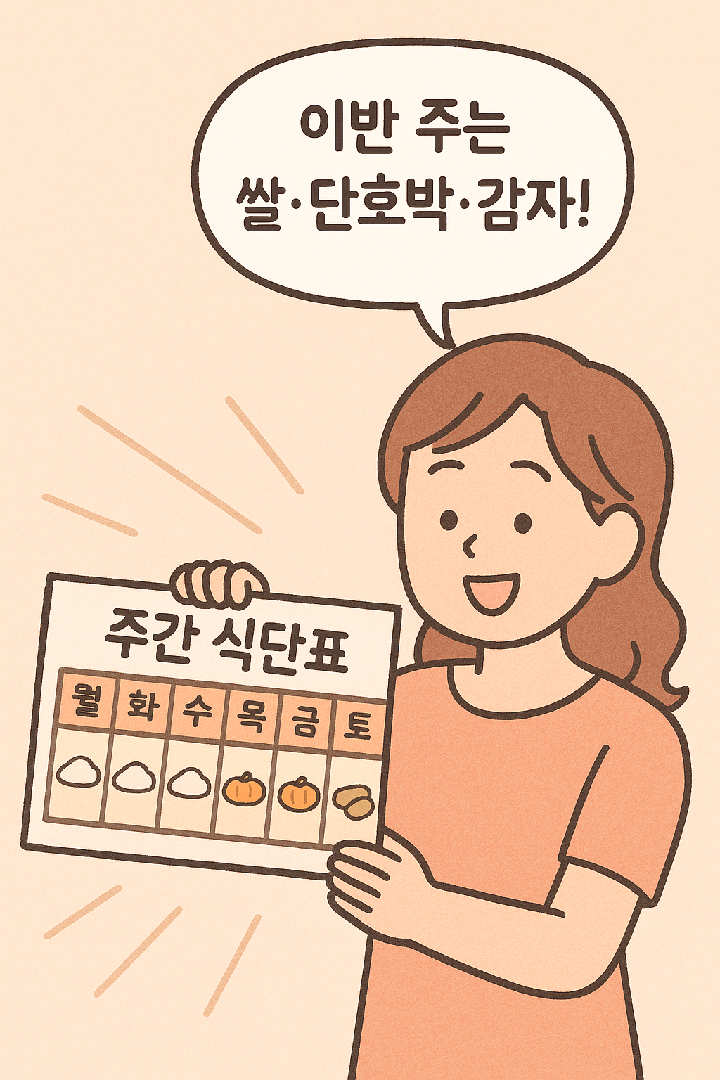 6번