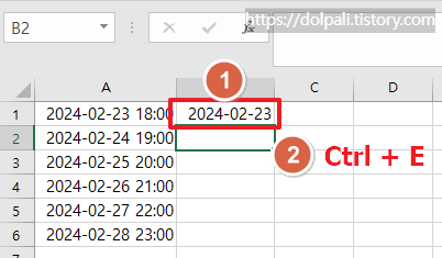 빠른 채우기 이용하기