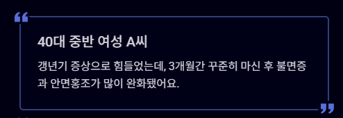 늙은 호박즙 효능