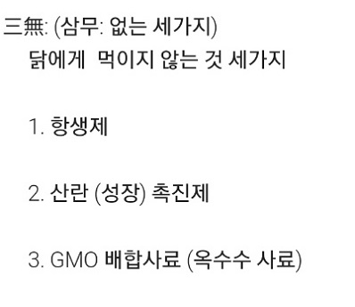 삼무