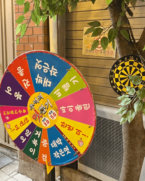 조치원테마거리