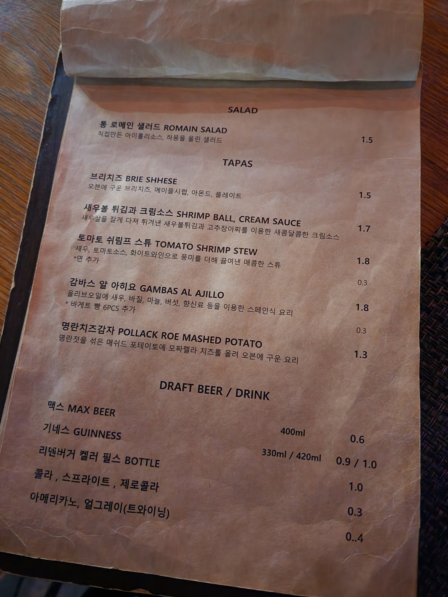 메뉴