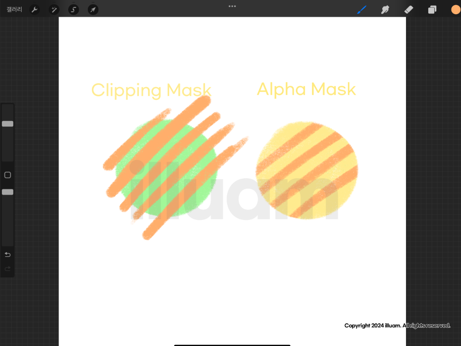 왼쪽 클리핑마스크, 오른쪽 알파채널 잠금