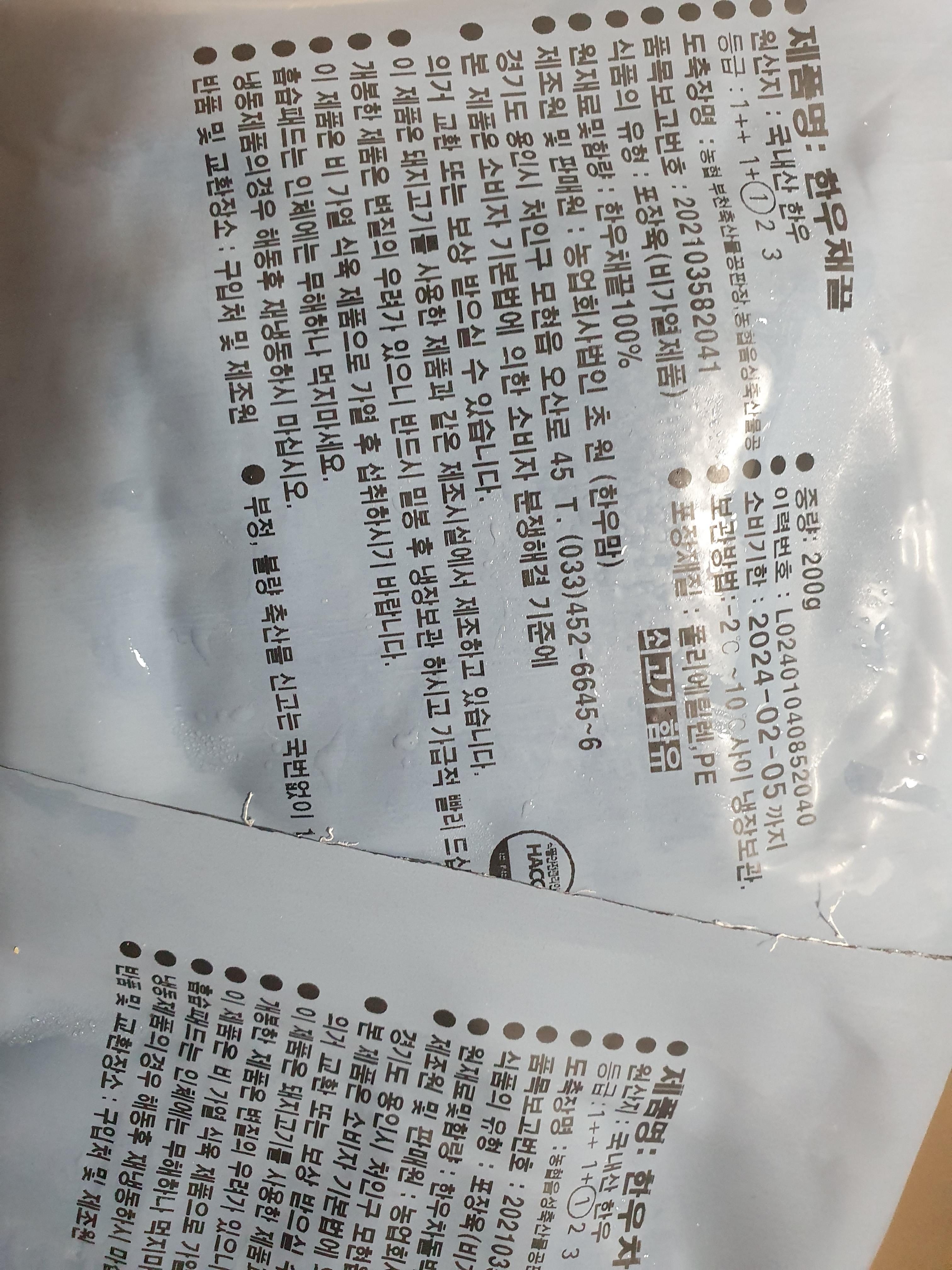 한우추천