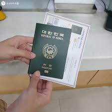 미성년자 여권 발급
