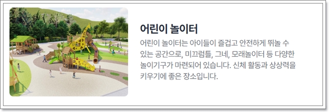 율동공원 캠핑장 예약방법 추첨일정 총정리