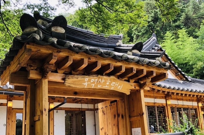 남산-비빔밥집