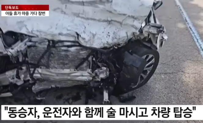 혈중알코올농도 0.136