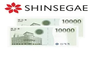 상품권