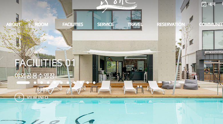 강원도 가족여행5