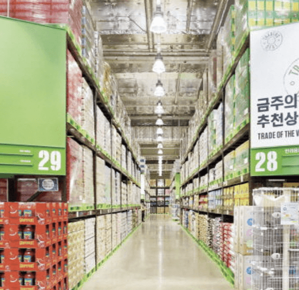 창고형 할인마트