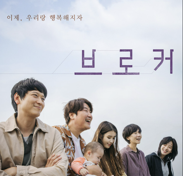 OCN 추석 특별 편성표