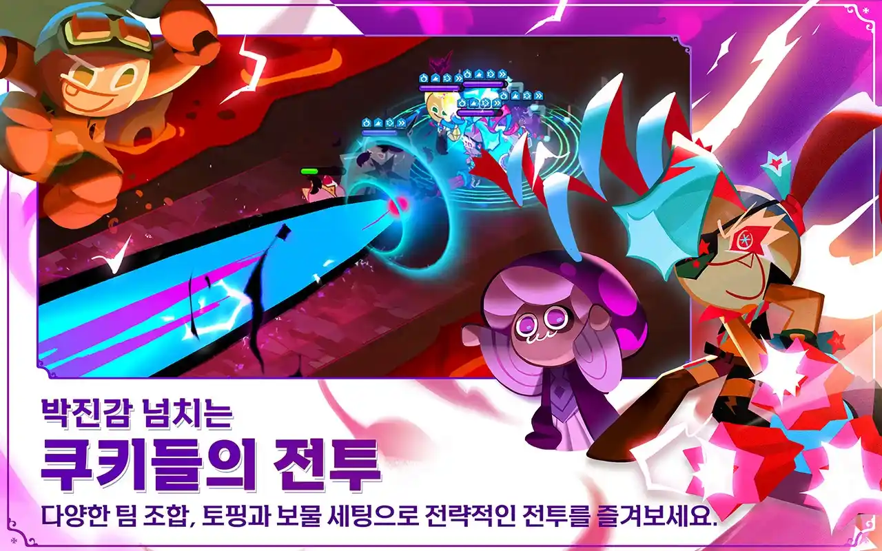 무료 모바일 RPG 게임 순위 TOP 10(24년 10월) - 구글, 애플, 원스토어 인기 순위 분석