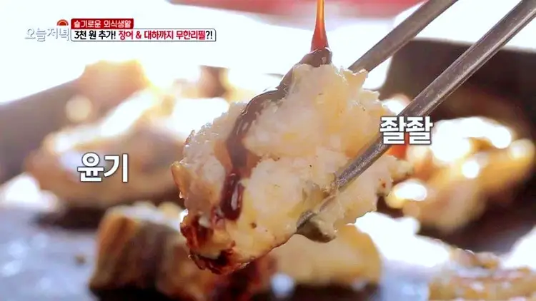 투데이 맛있는 메뉴 맛대맛 무한리필 장어구이, 조개구이, 삼겹살 목살 돼지고기, 소고기 무제한 맛있는 식당 추천 김해 내동 수로왕릉역 맛집
