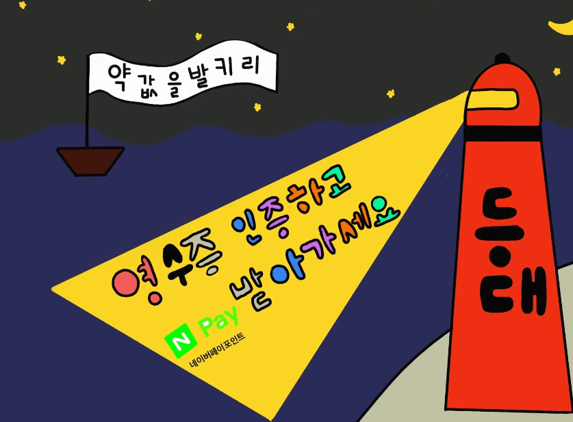 발키리 약값비교