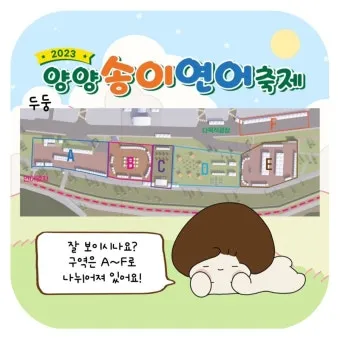 양양 송이연어축제 3년 만에 다시 개최 일정 총정리_13