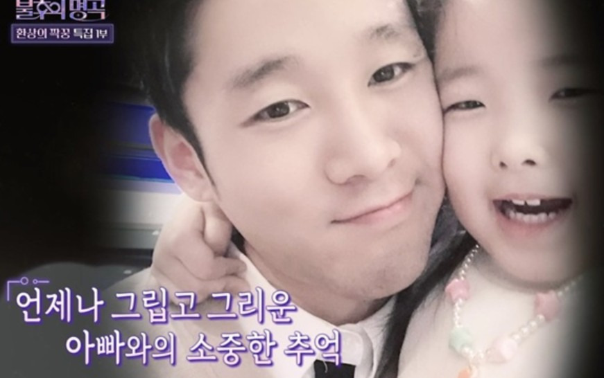 이수연 가수 엄마 아버지