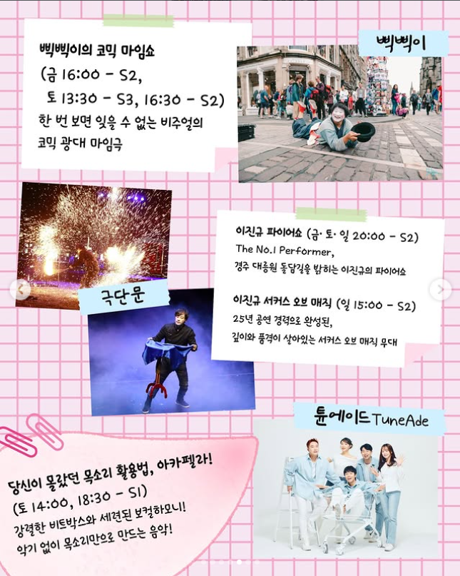 경주 대릉원 돌담길 벚꽃축제