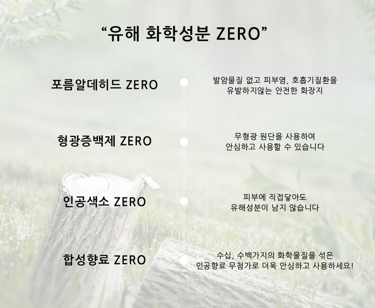 화장지