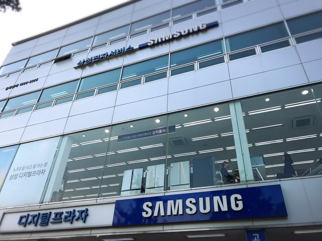 삼성전자서비스센터