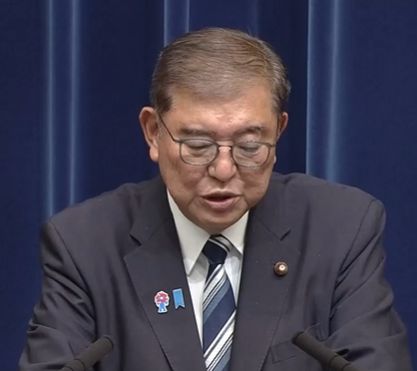 일본 총리 이시바 사임 배경과 한일 관계 변화