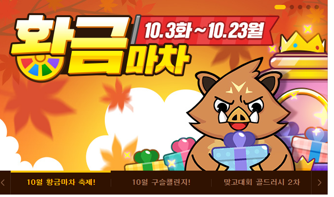 피망 맞고 바로가기