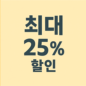 겜스고 할인코드