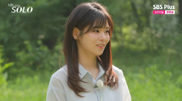 나는 SOLO 28기 돌싱 특집