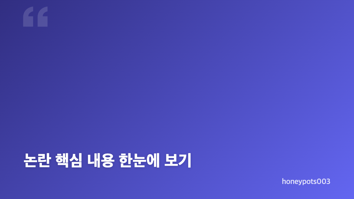 아이유 장기하 노래 논란과 SNS 배경음악 삭제 이유