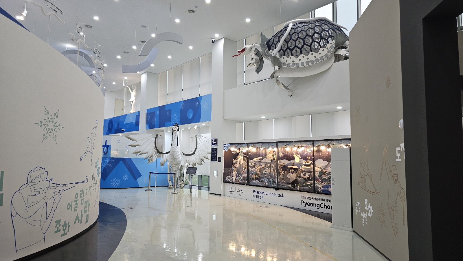 아이와 평창 #3 - 2018 평창 동계올림픽대회 및 동계패럴림픽대회 기념관
