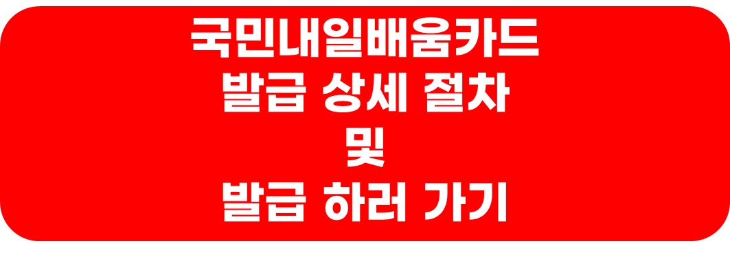 요양보호사 자격증 취득 국비지원