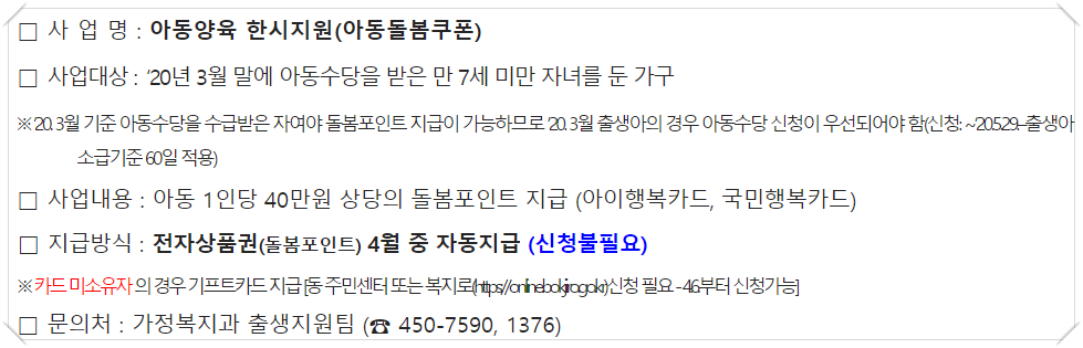 광진구 예시