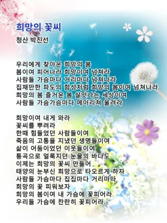삶의 희망 관련 명언 100선_3