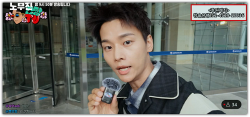 노무사 노무진 4화