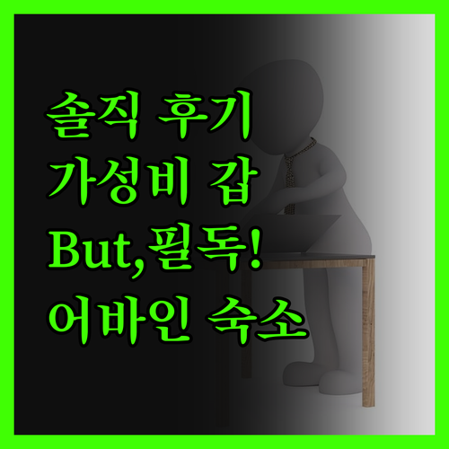 소네스타 심플리 스위트 어바인 스펙트