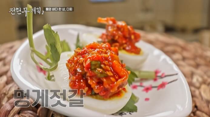 멍게젓갈