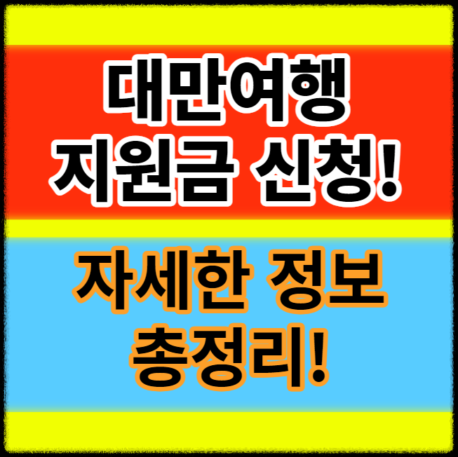 ๋๋ง์ฌํ ์ด์ ๋ฆฌ