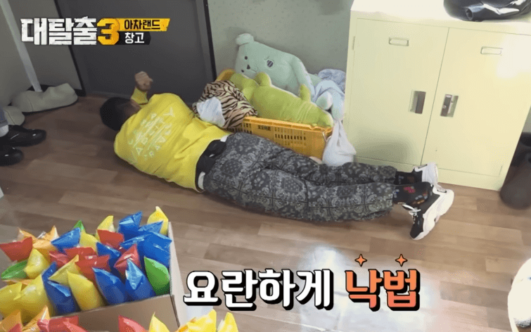 대탈출3. 아차랜드 편