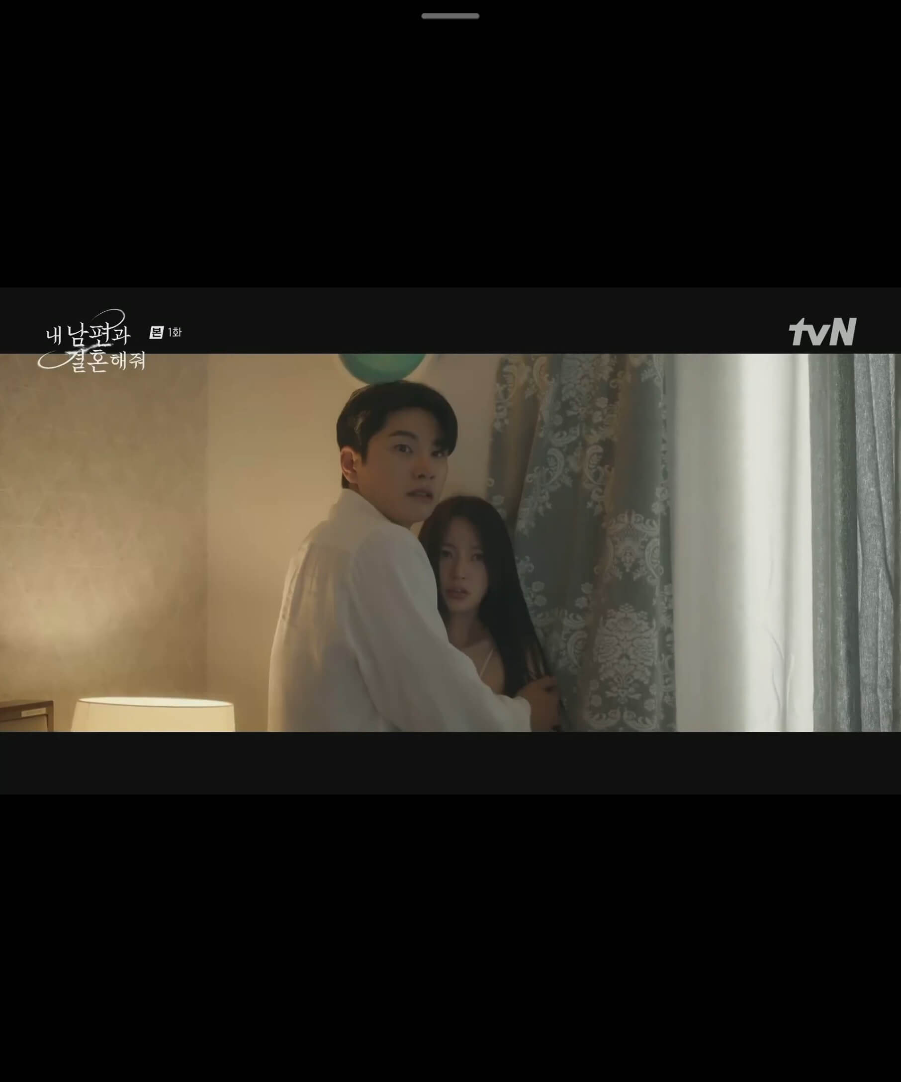 내 남편과 결혼해줘
