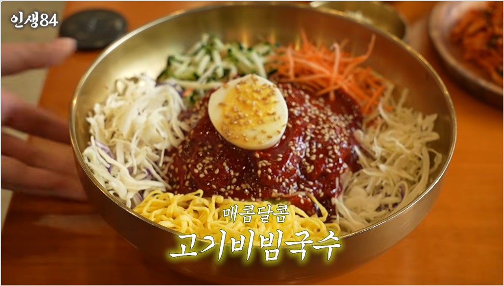 제주맛집 고국수, 갈치국수