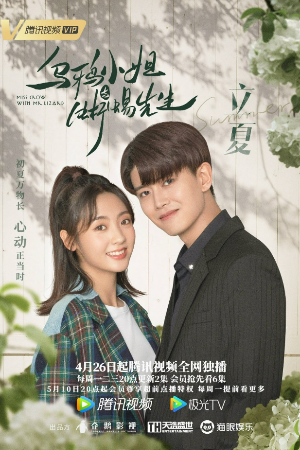 중국드라마(중드) 추천 임가륜 배우 출연작