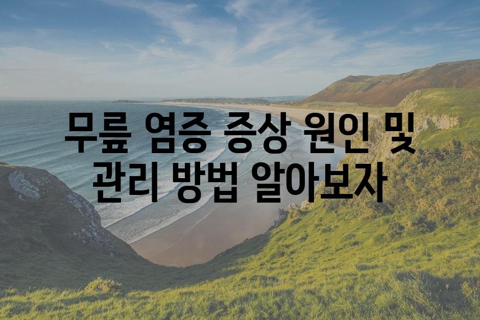 샘플 (86)