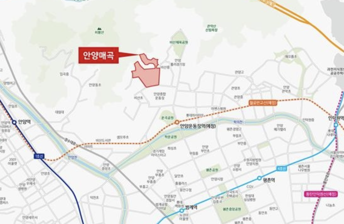 공공분양 안양매곡 위치 지도