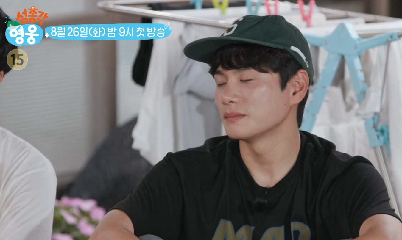 섬총각 영웅 출연진