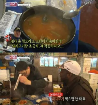 역사속의 미스터리 무슬림이 돼지고기 먹지 않는 이유_20