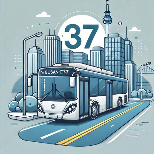 부산 37번 버스 노선 섬네일