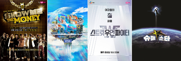 '레전더리 스테이지' 방송 이미지 [사진=Mnet]