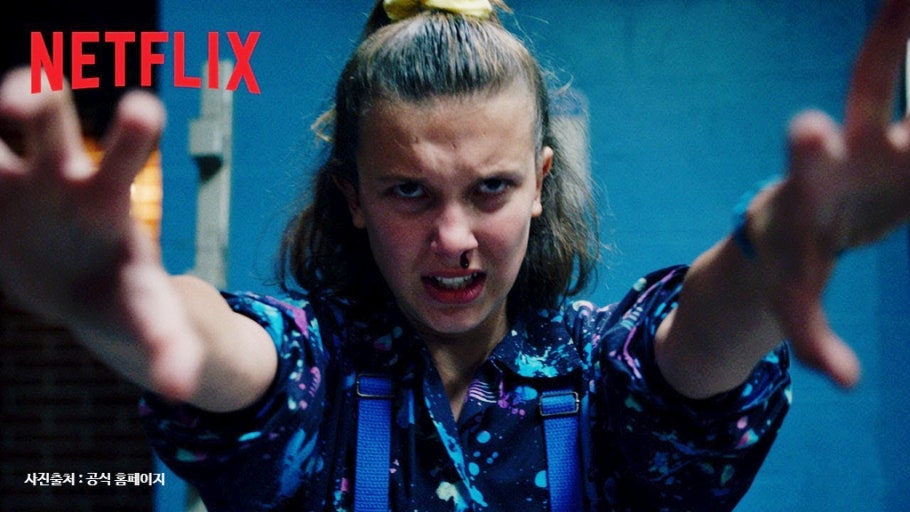 기묘한 이야기 시즌5 몇부작 파트2 출연진