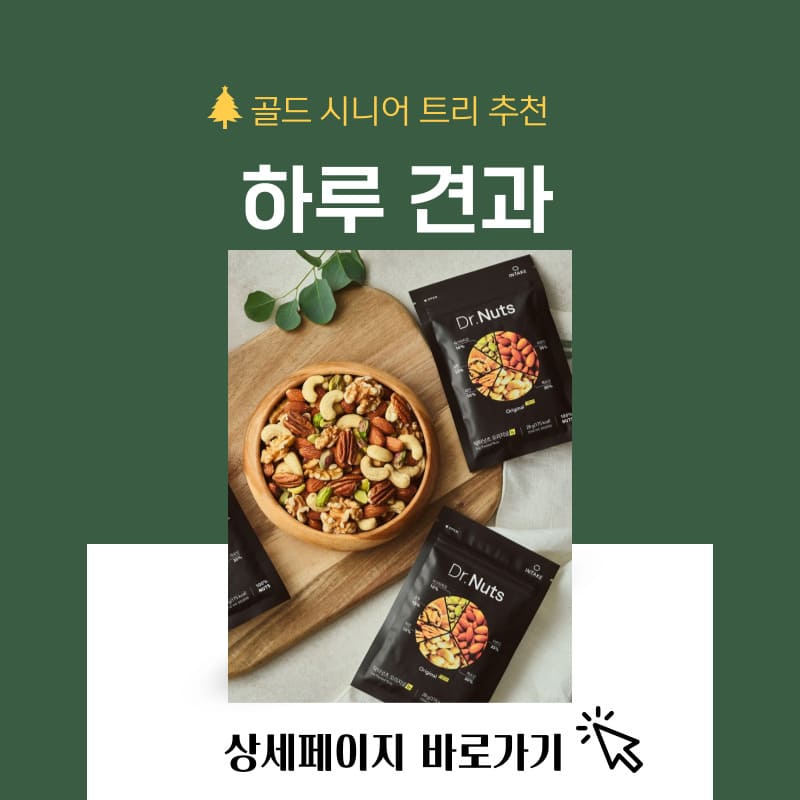 견과